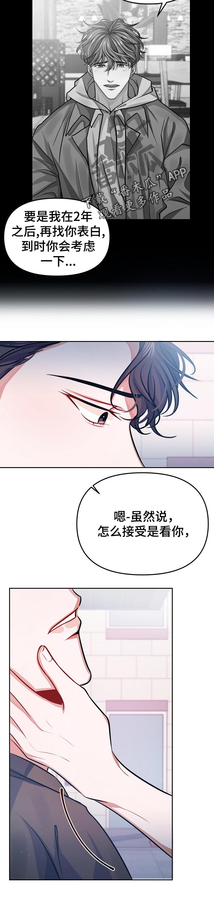 第28话5