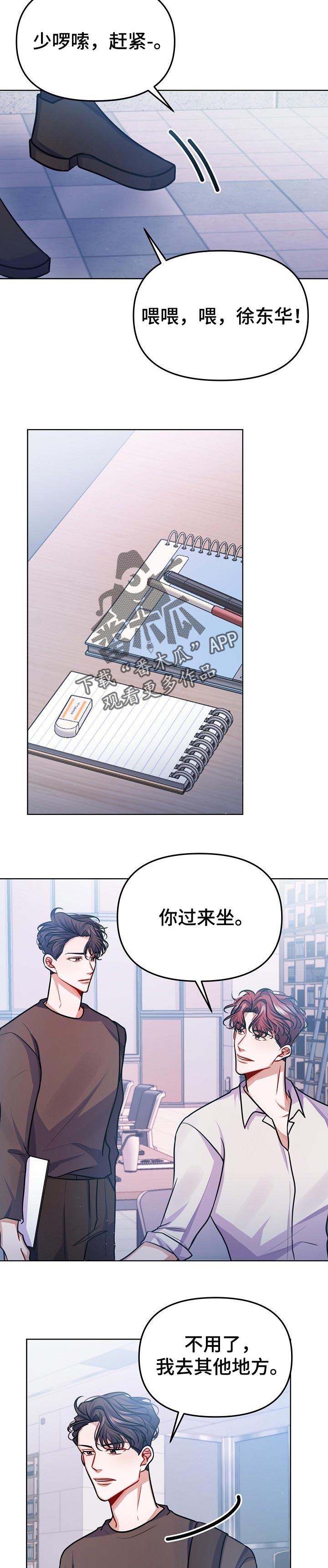 第27话1