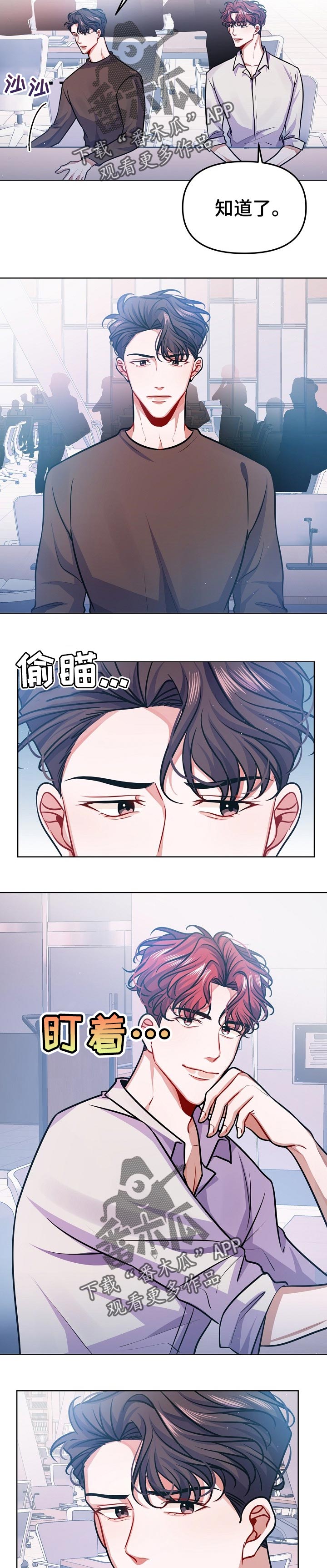 第27话3