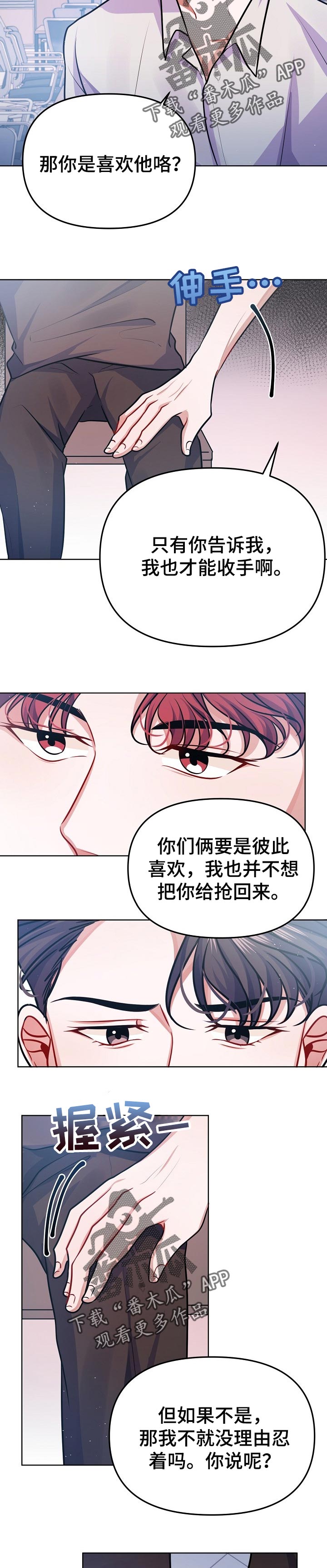 第27话6
