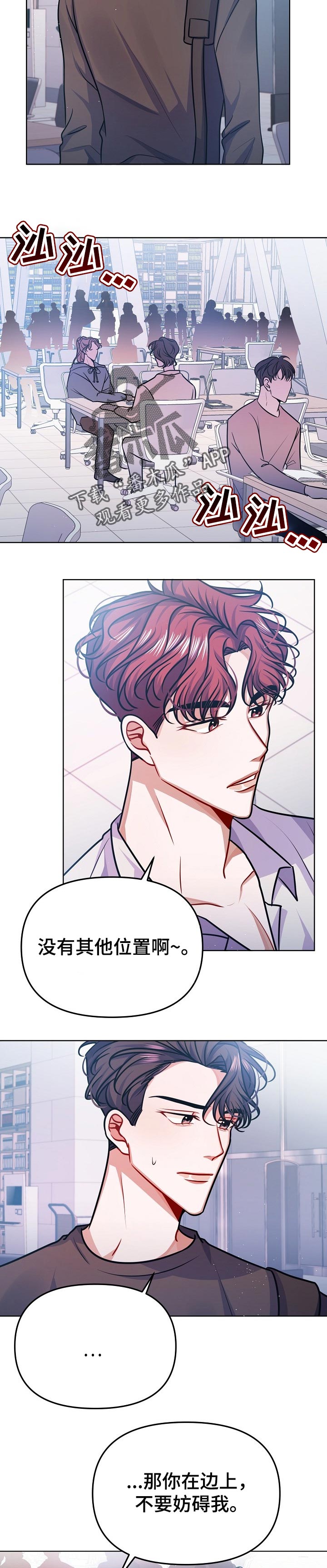 第27话2