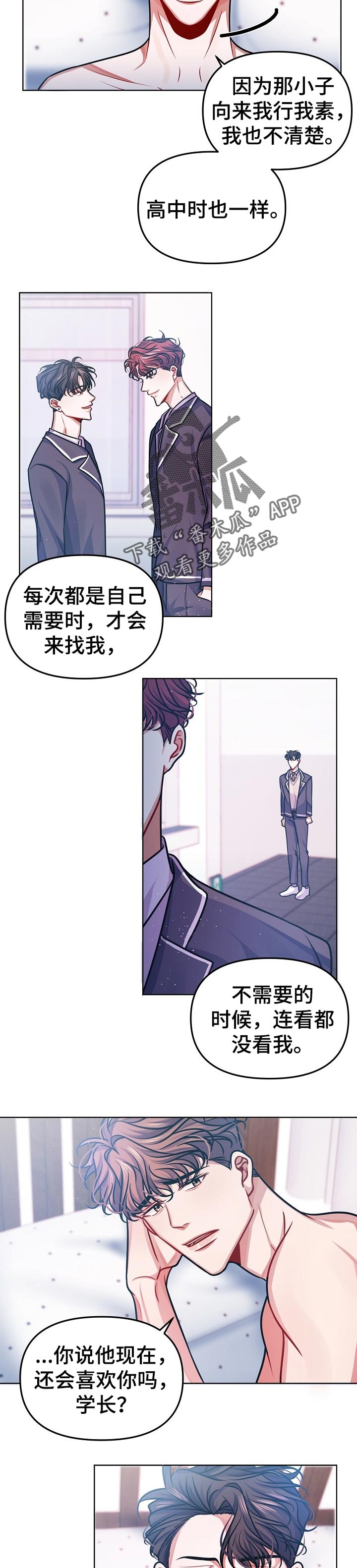 第26话1