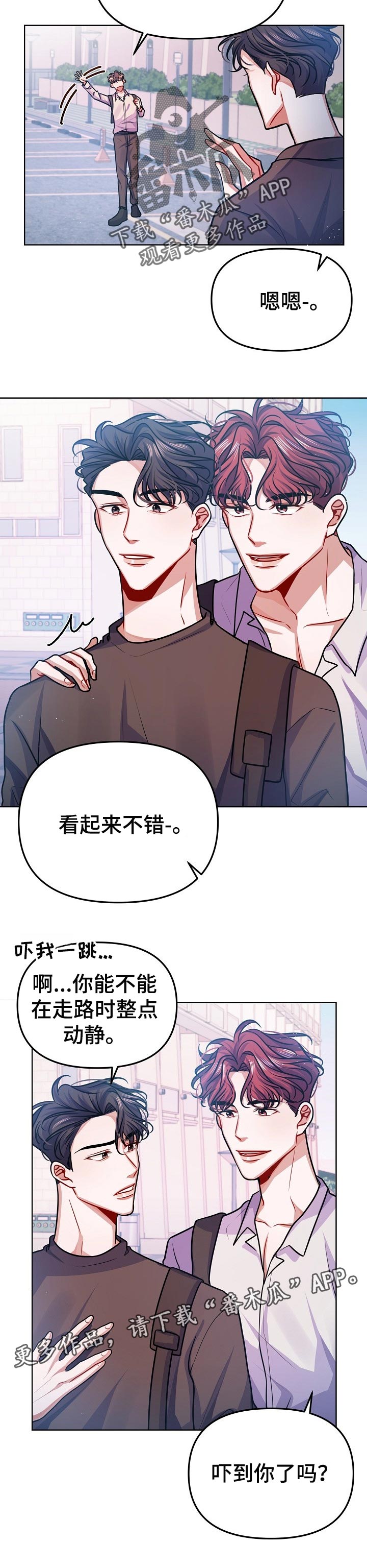 第26话7