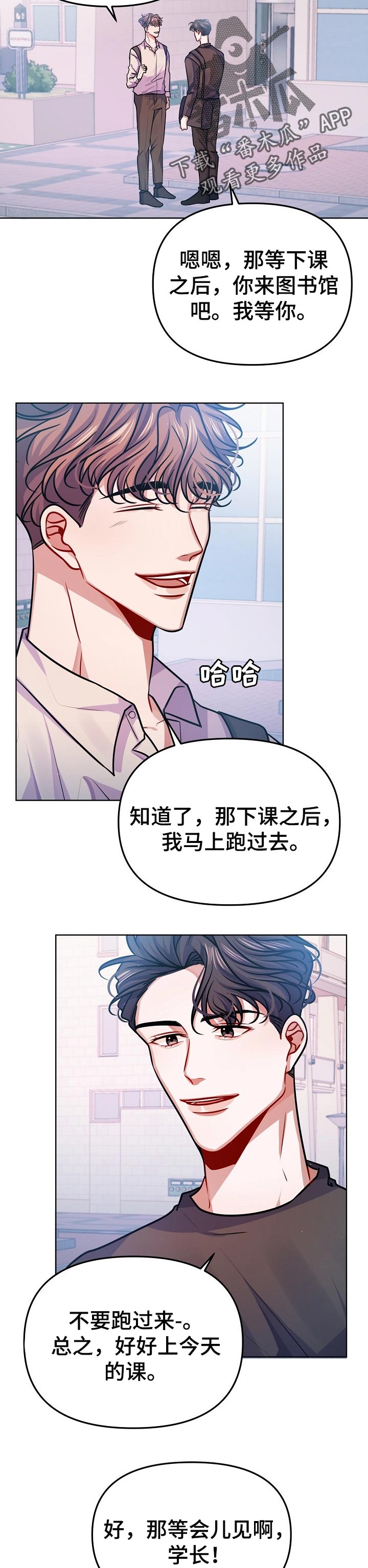 第26话6