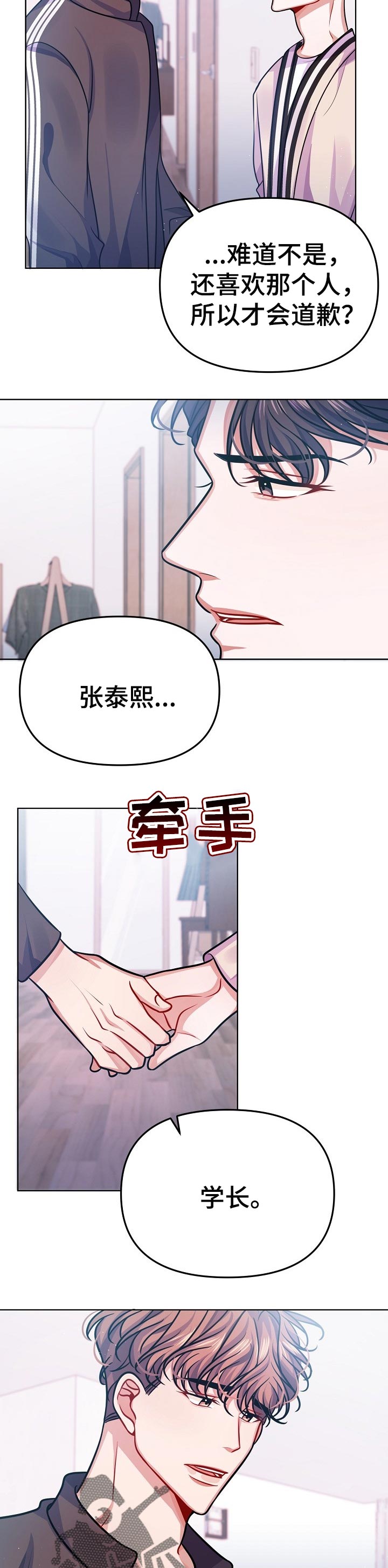第25话1