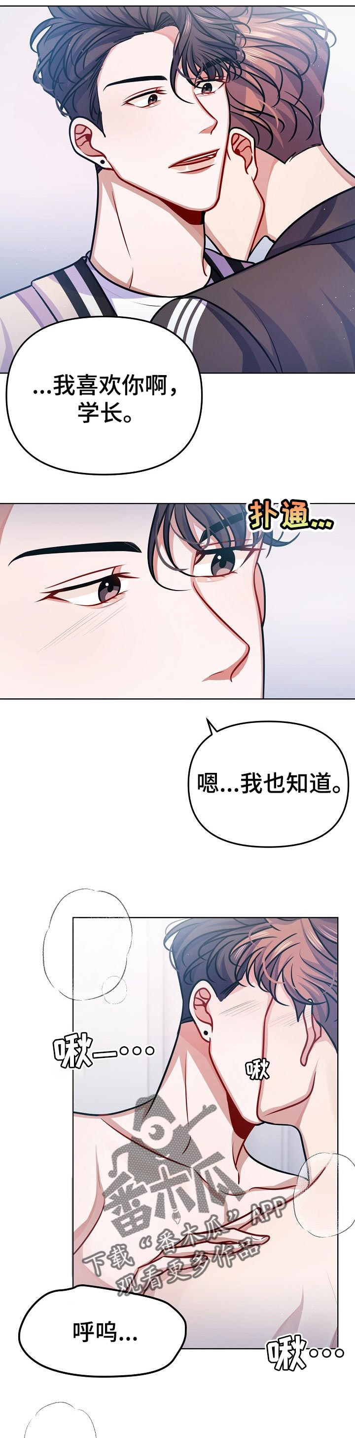 第25话5