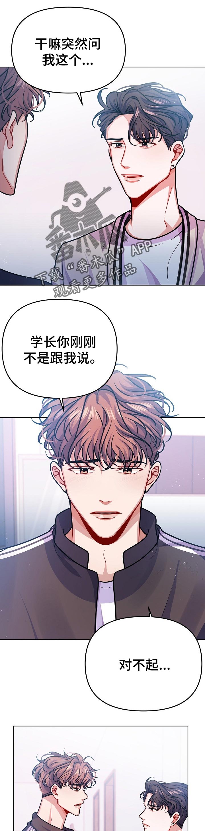 第25话0
