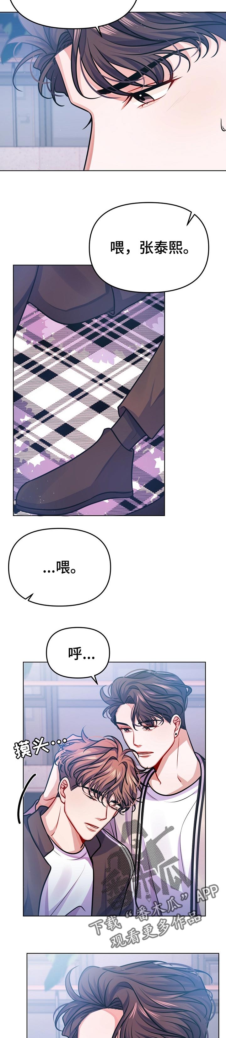 第24话1