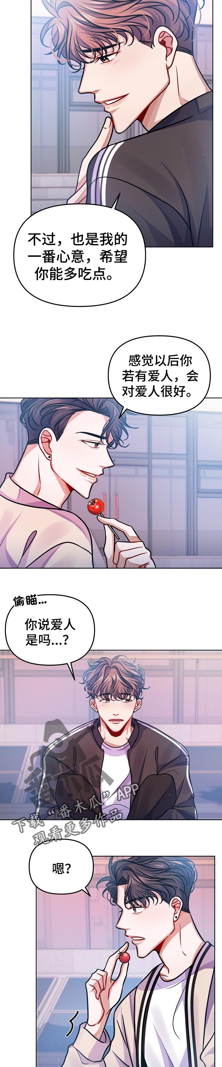 第23话5
