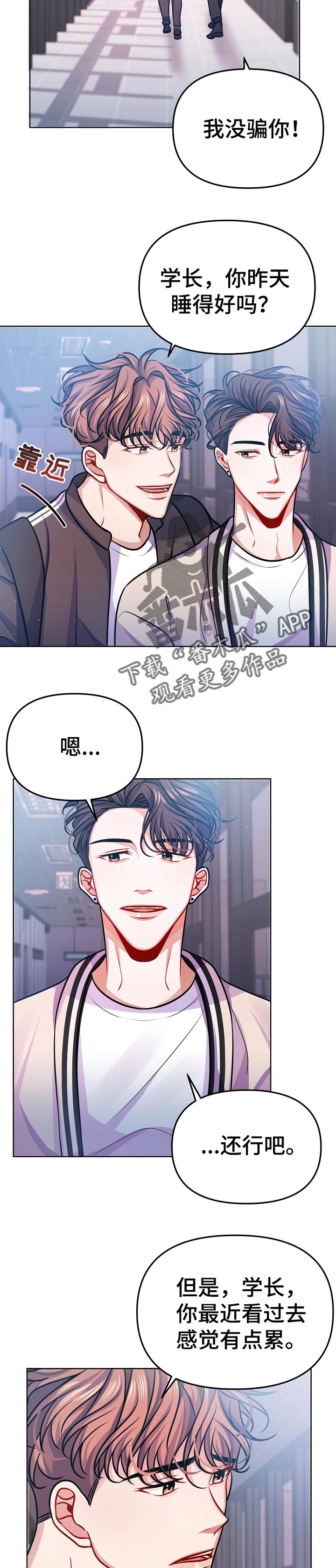 第23话2