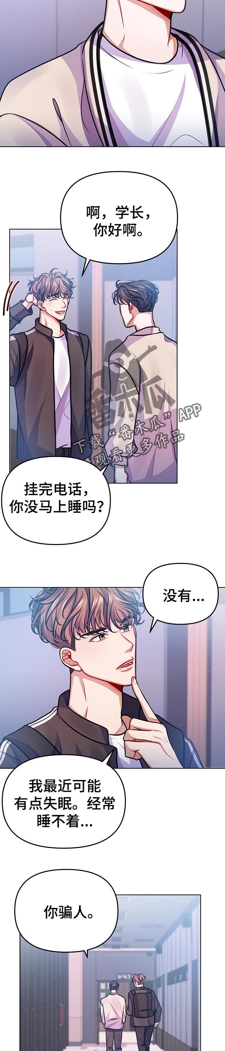 第23话1