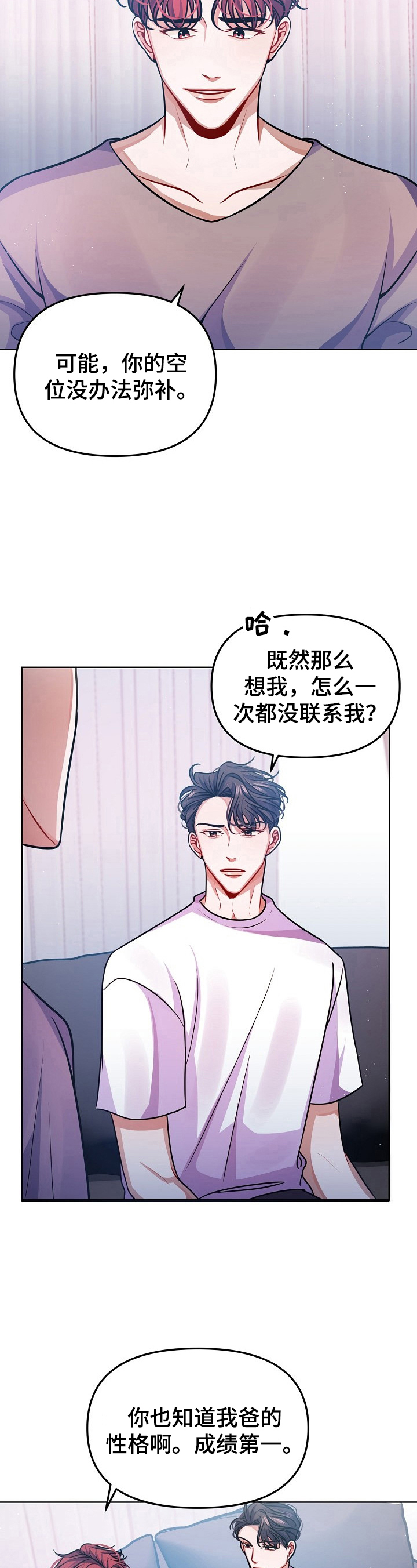 第22话1