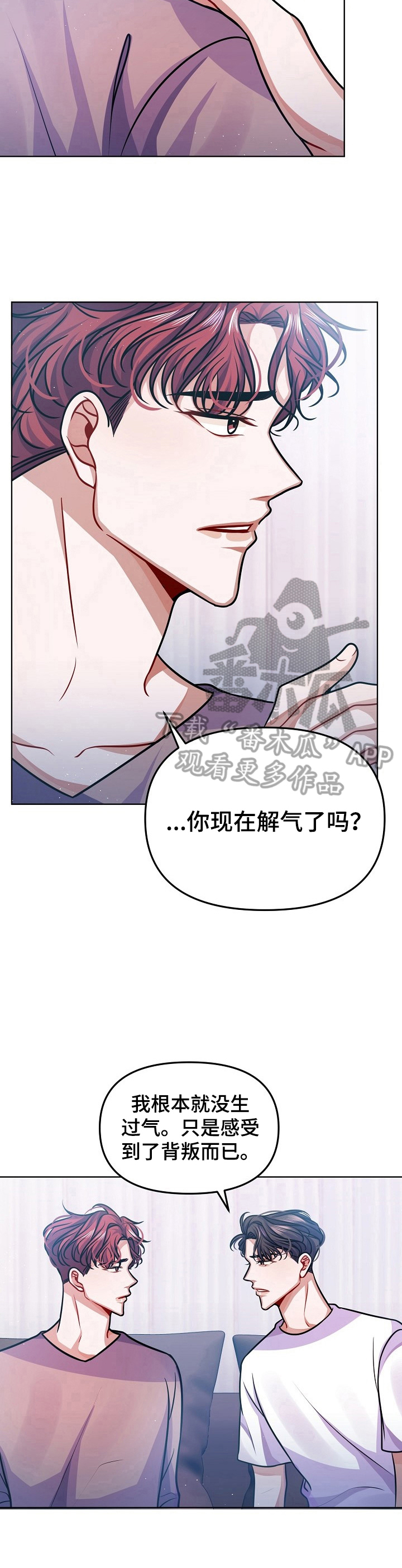 第22话4