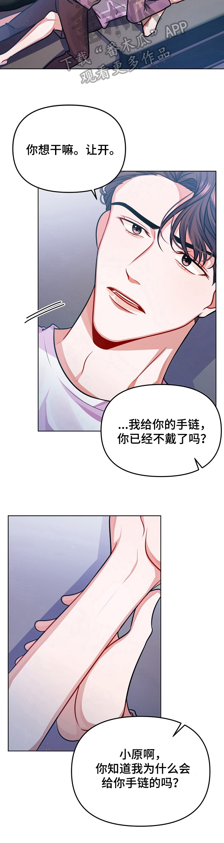 第22话6