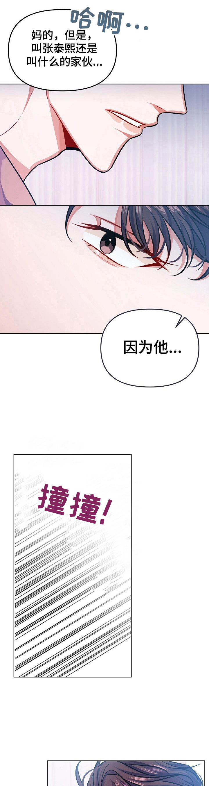 第22话10