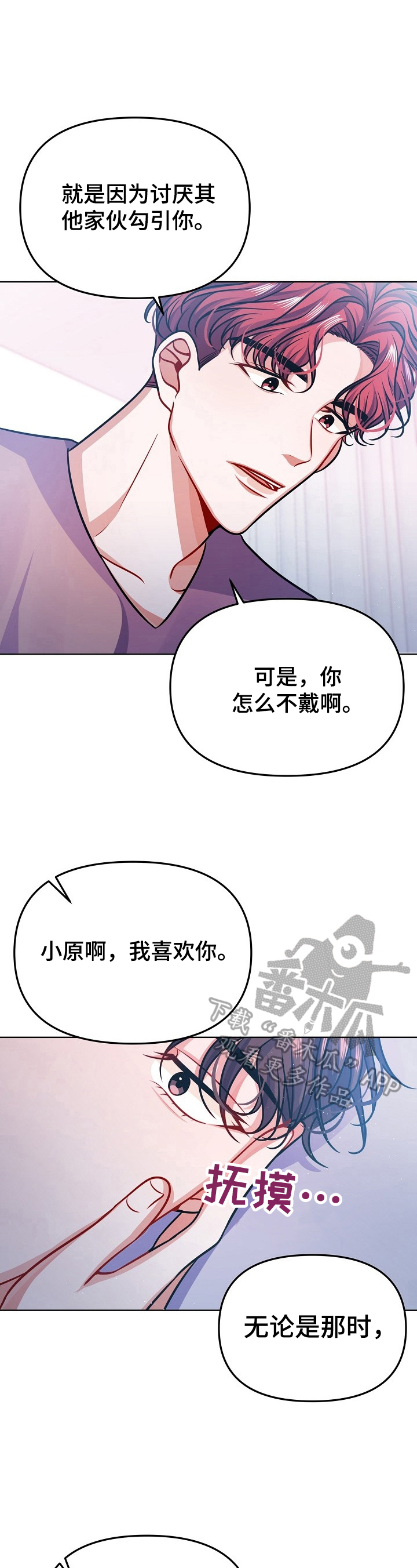 第22话7