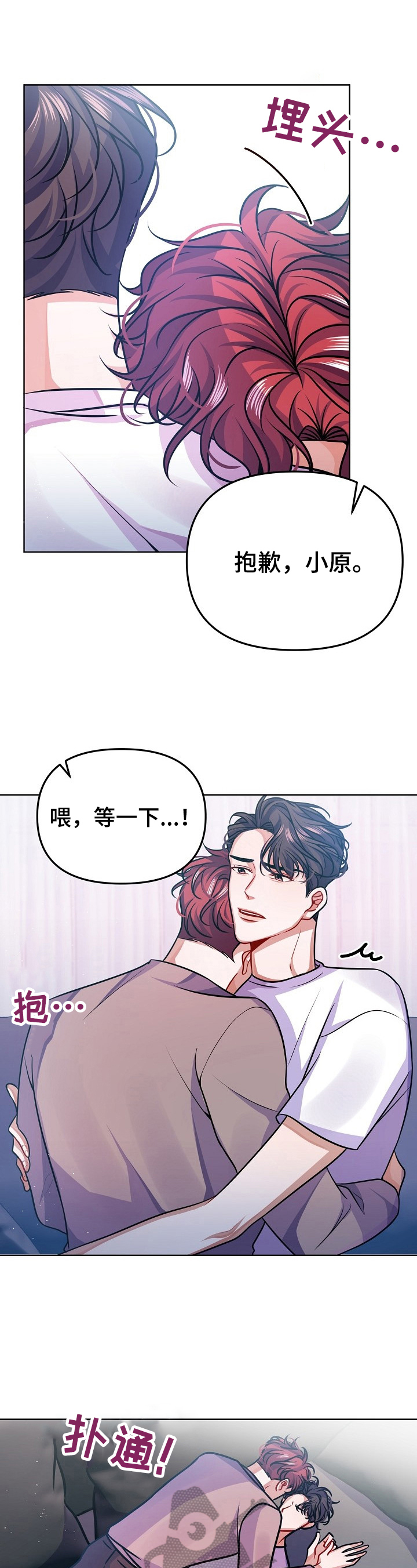 第22话5