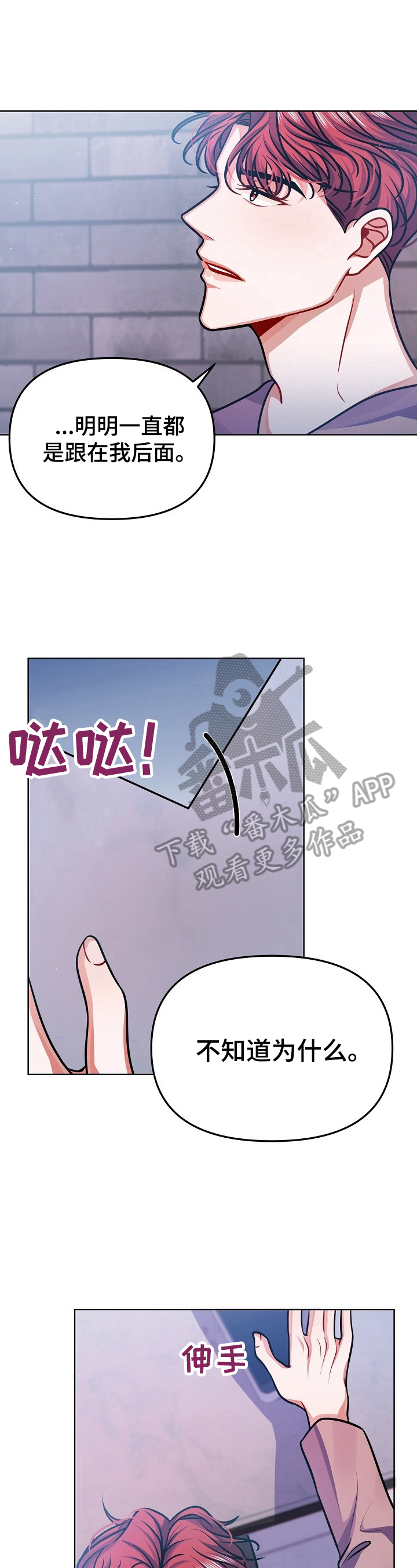 第21话1
