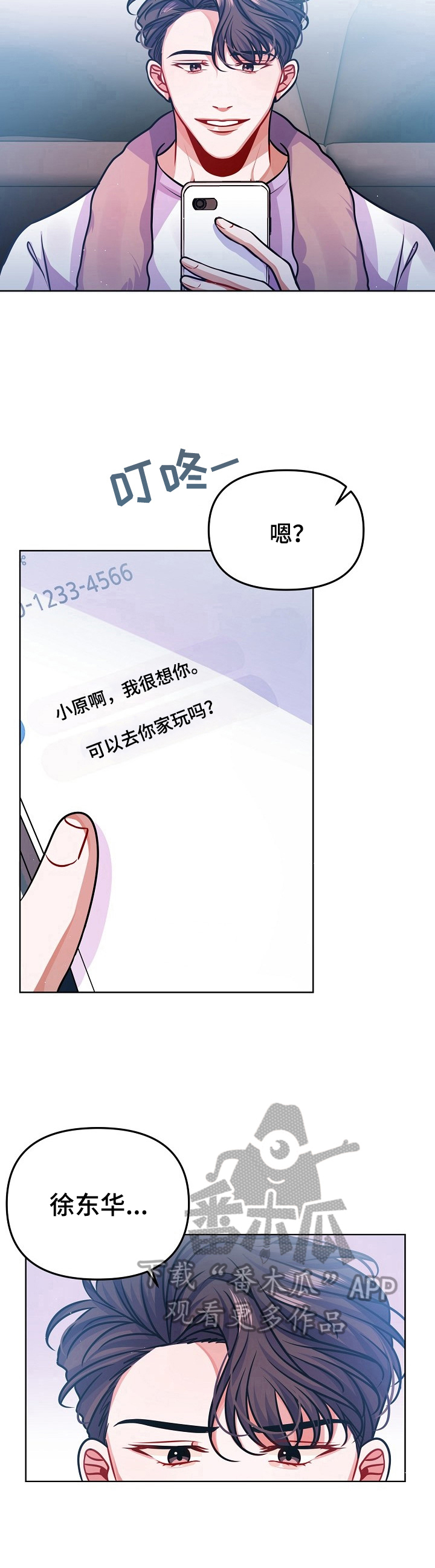 第21话4