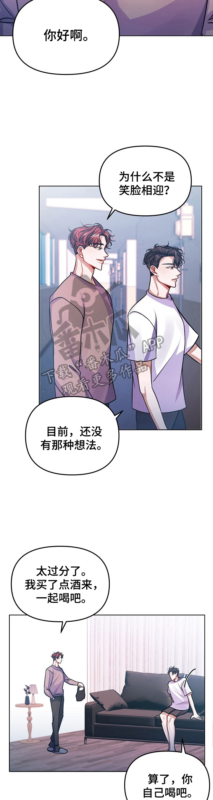 第21话7