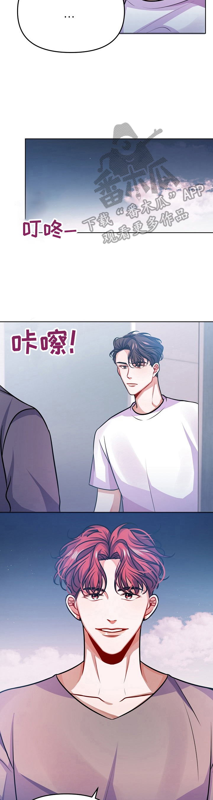 第21话6