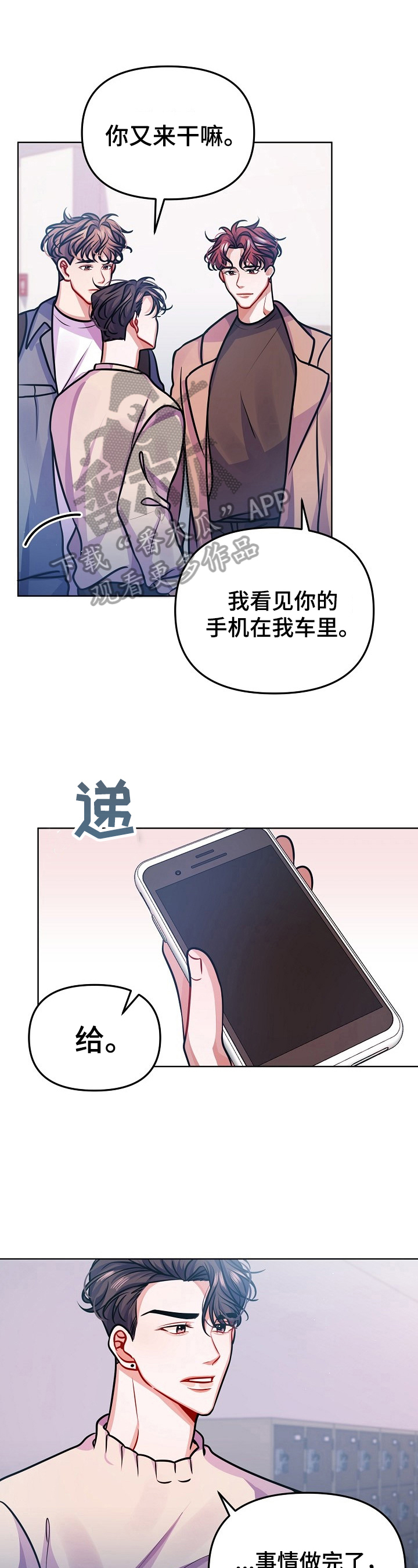 第20话0