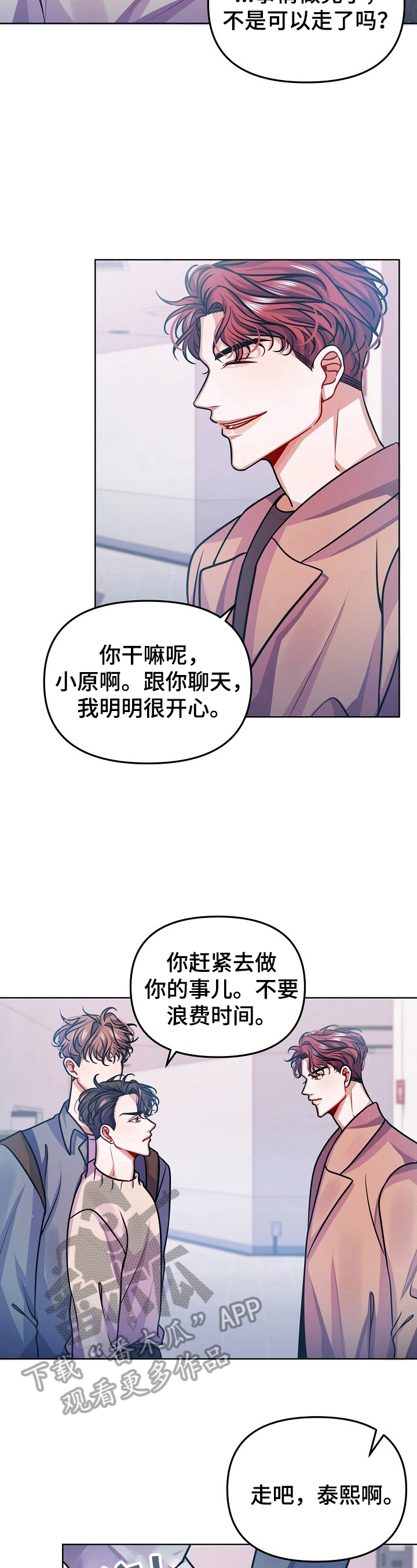 第20话1