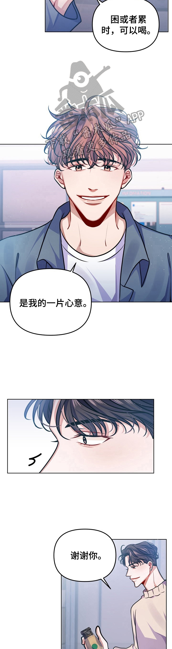 第20话10