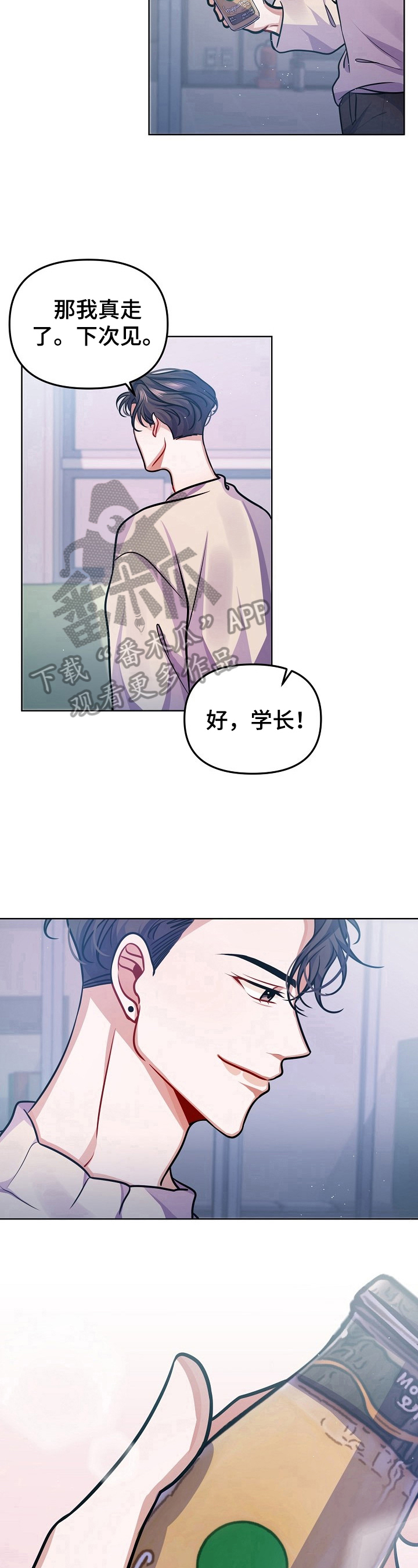 第20话11