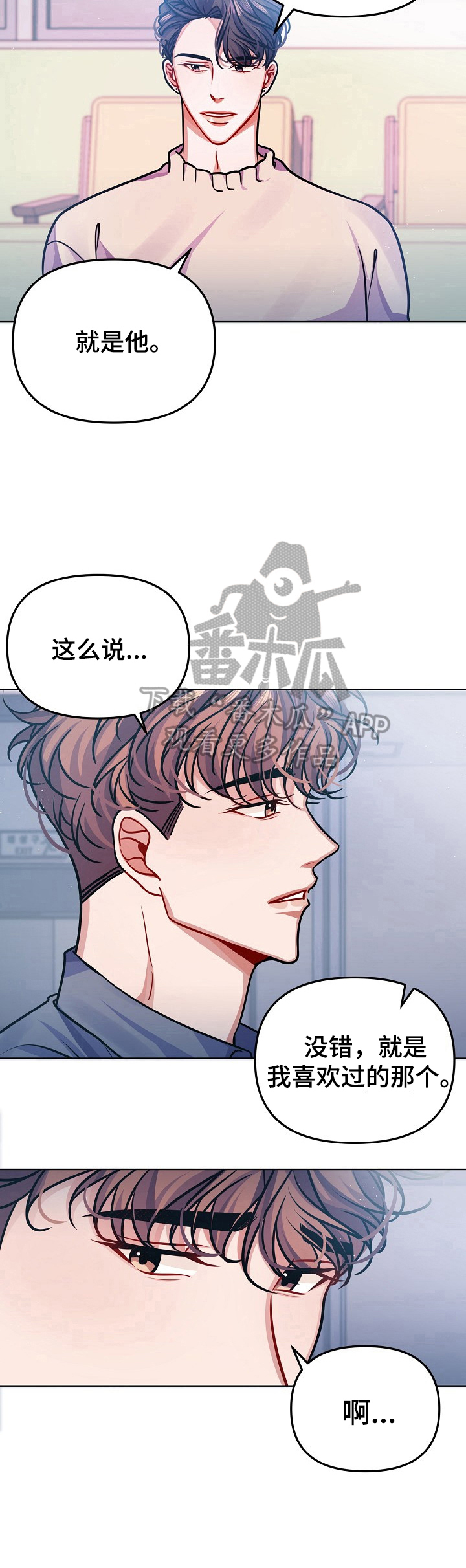 第20话5
