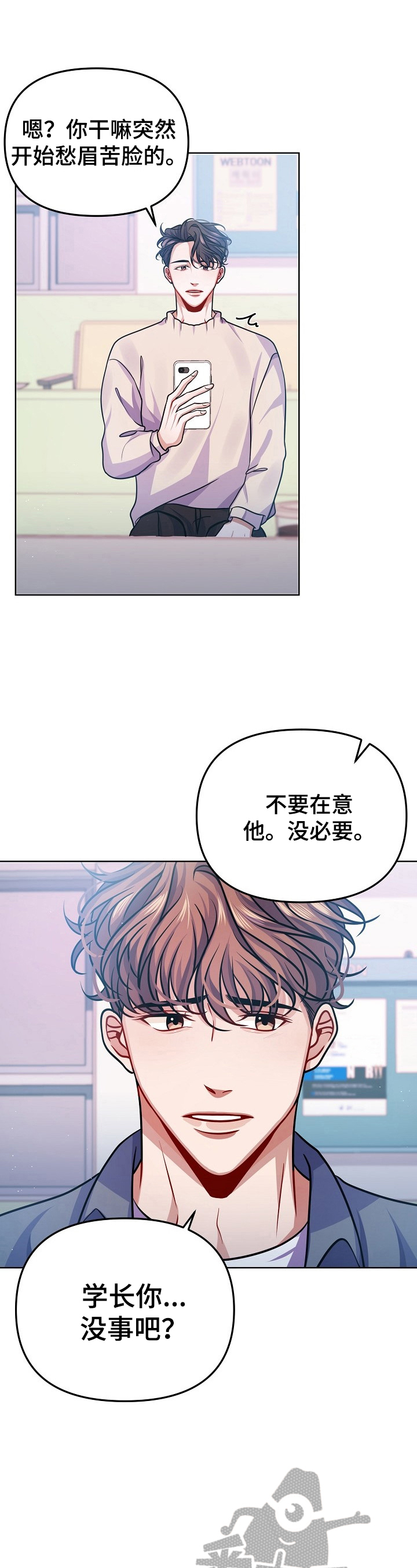 第20话6