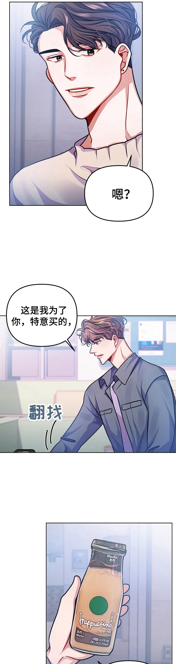 第20话9
