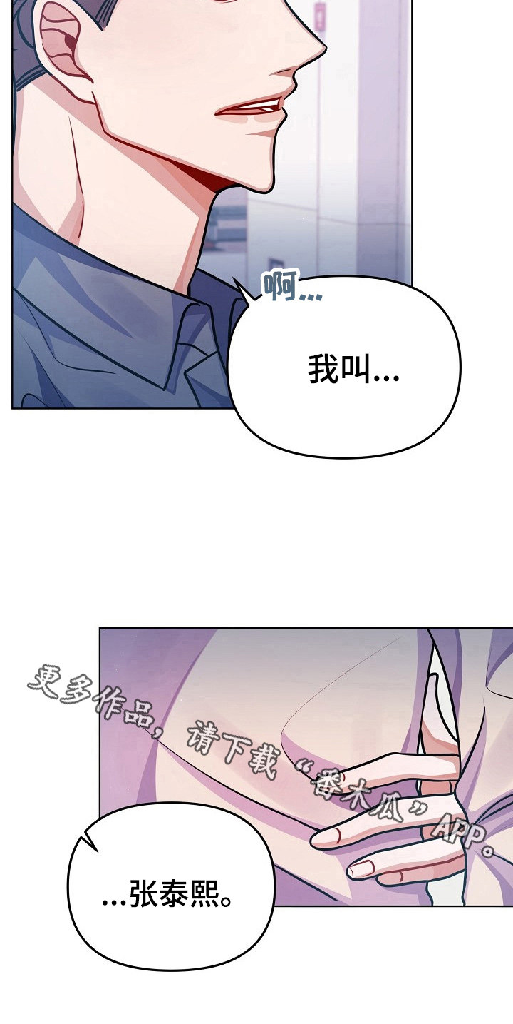 第19话11