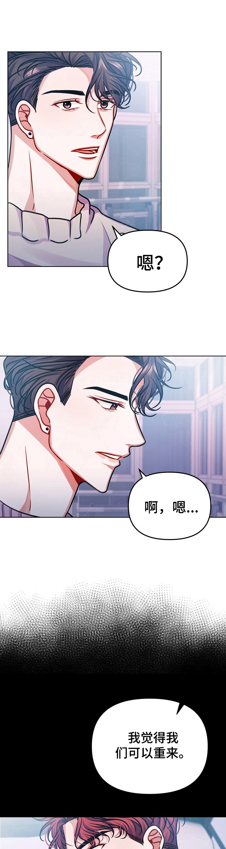 第19话6