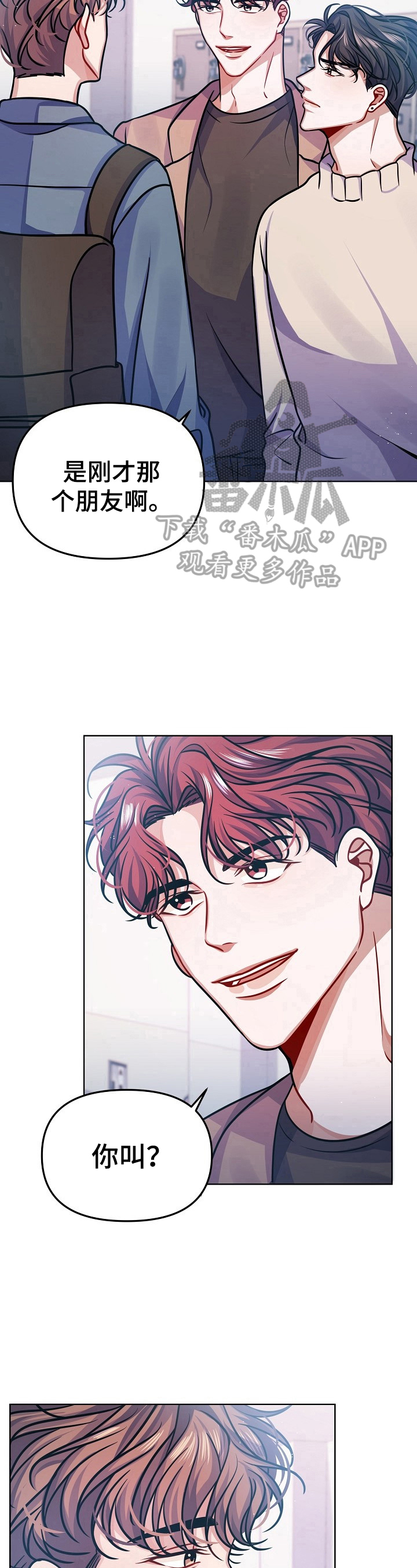 第19话10