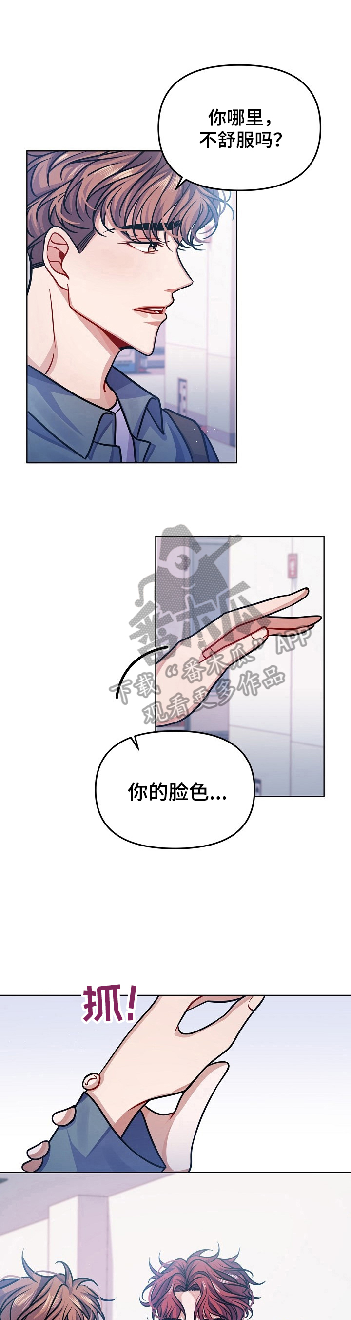第19话9