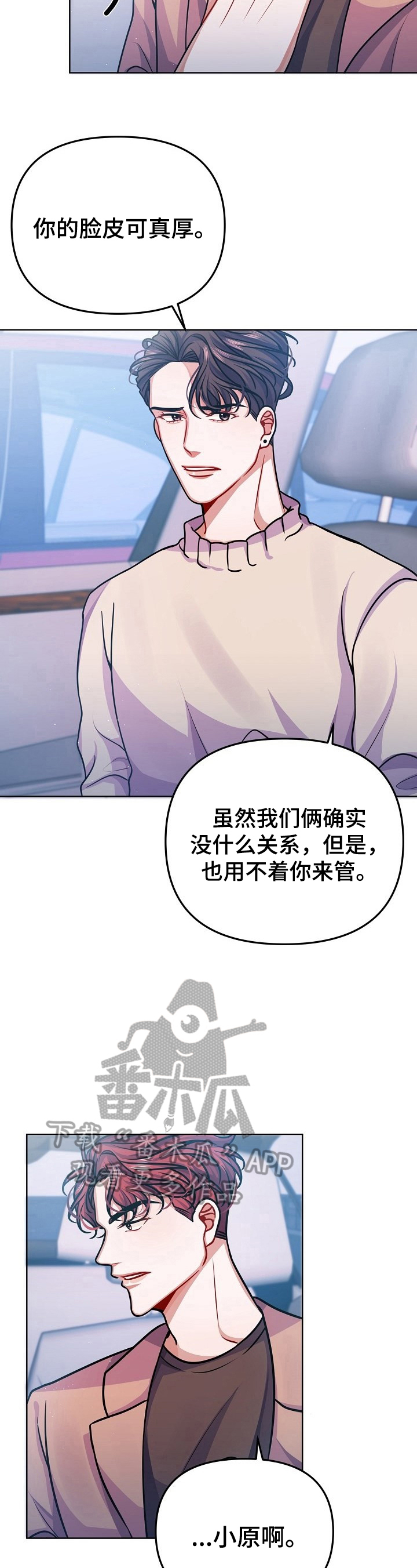 第19话1