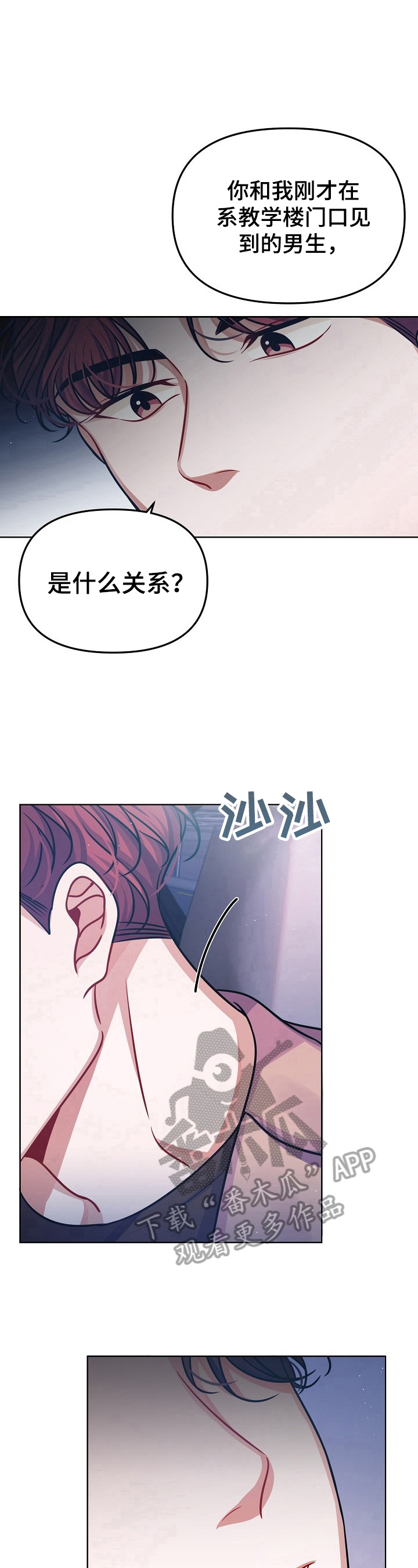 第18话12