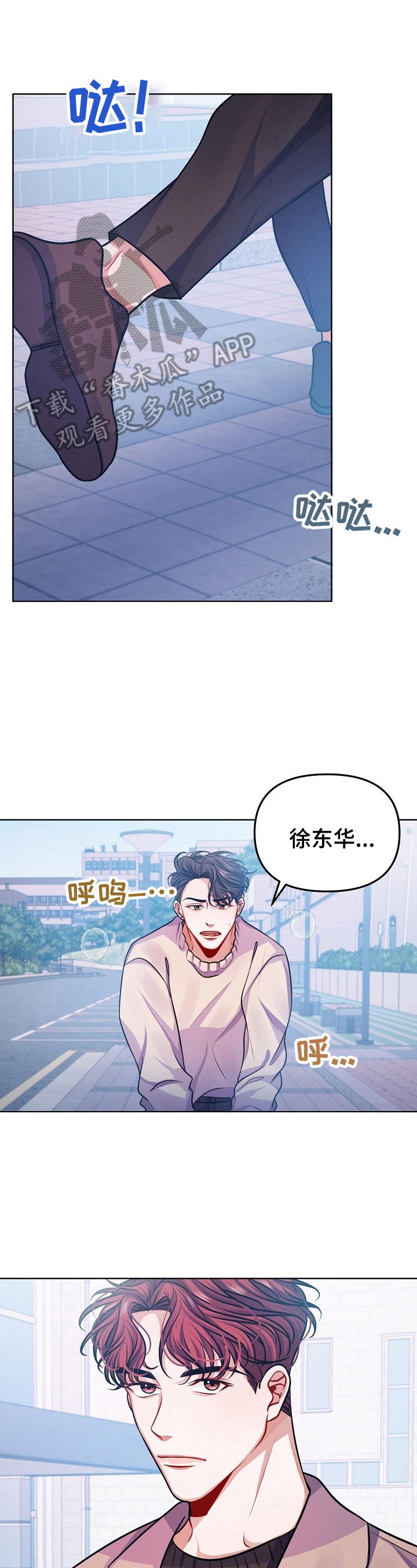 第18话0