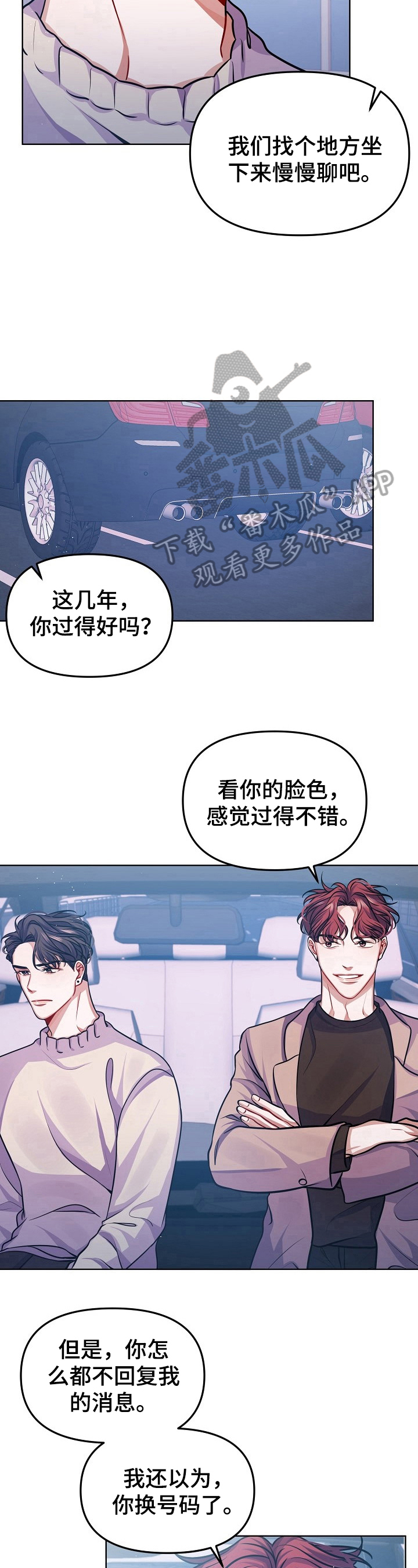 第18话4