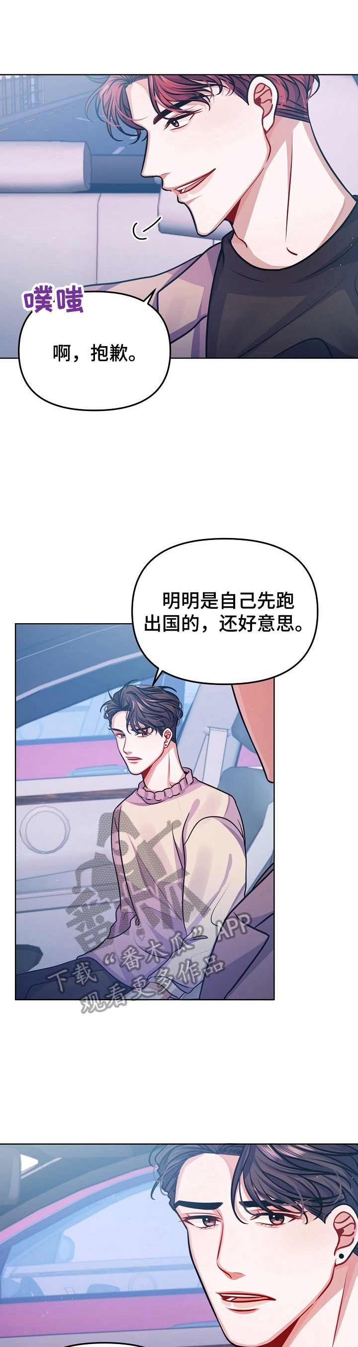 第18话7