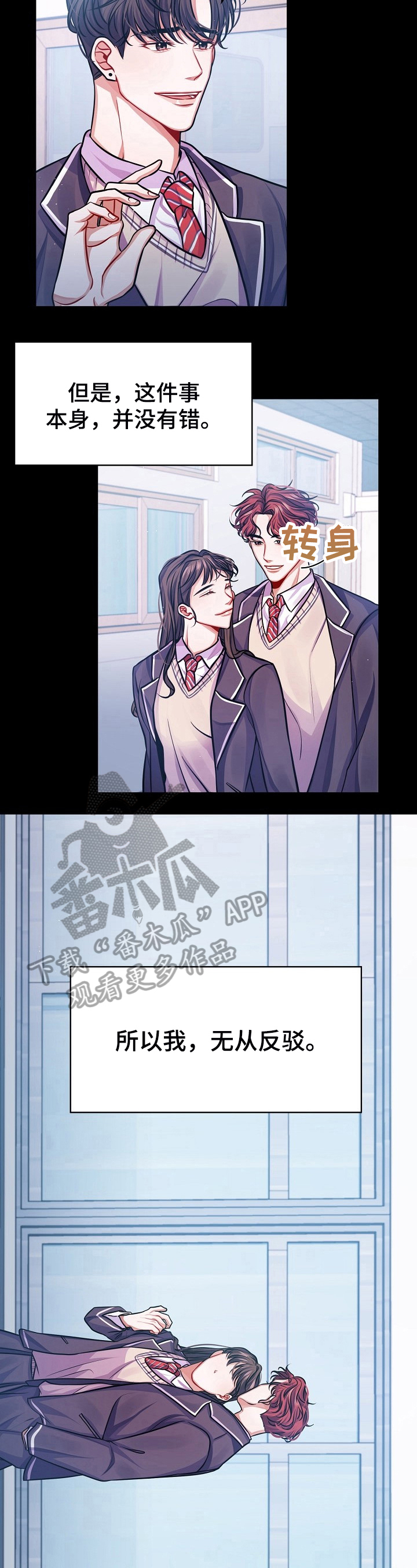 第17话2
