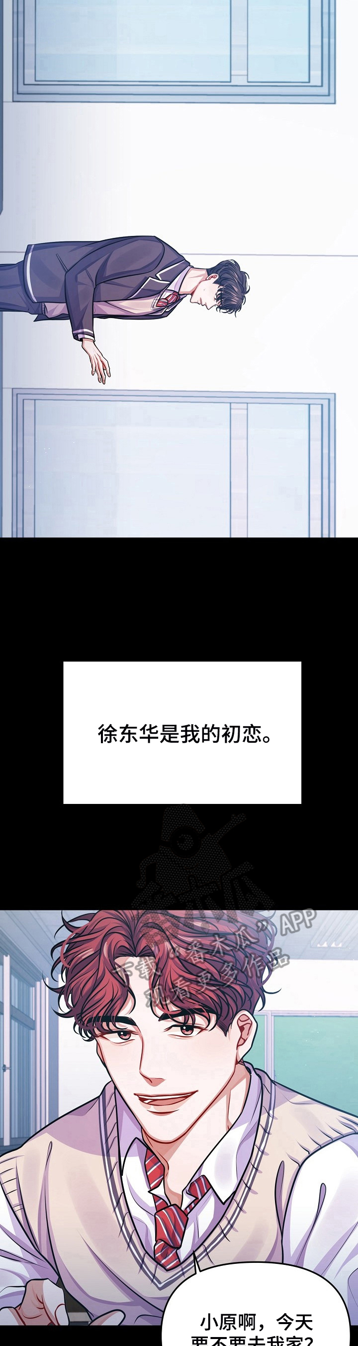 第17话3