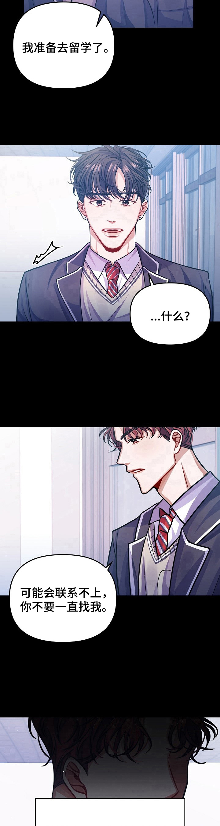第17话9