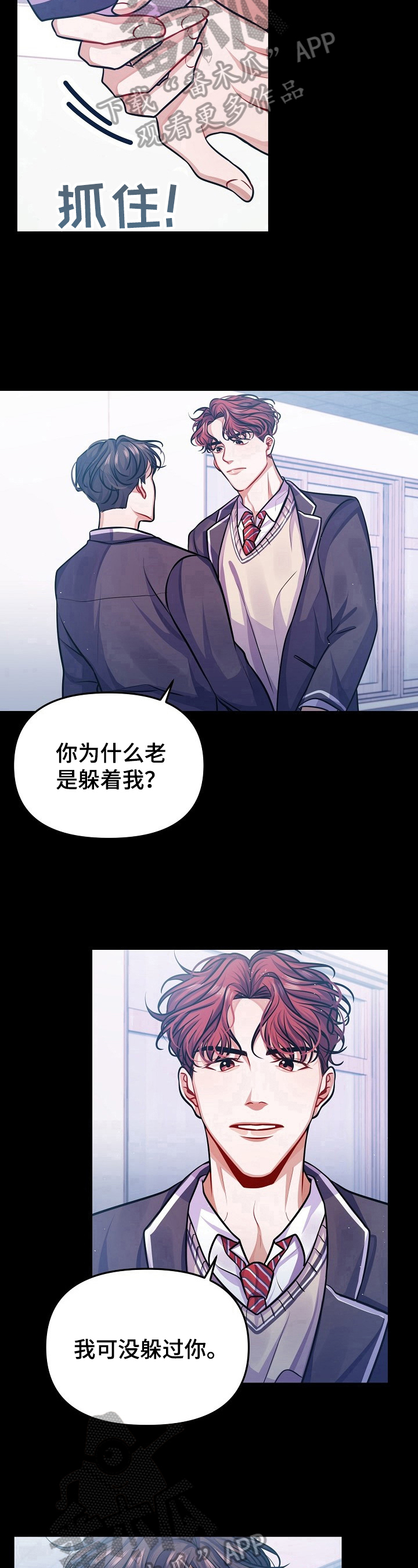 第17话7