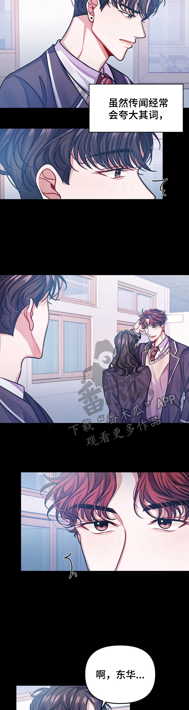 第17话1