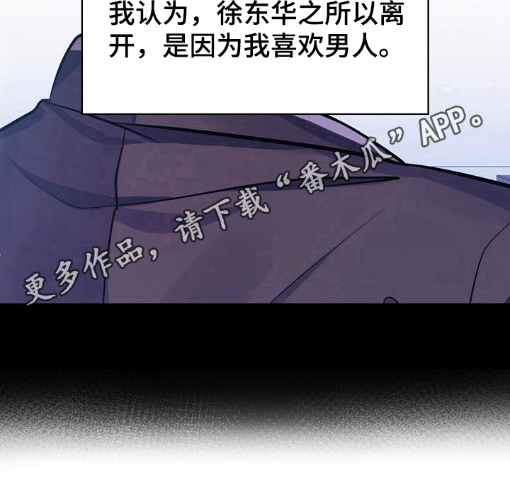 第17话10