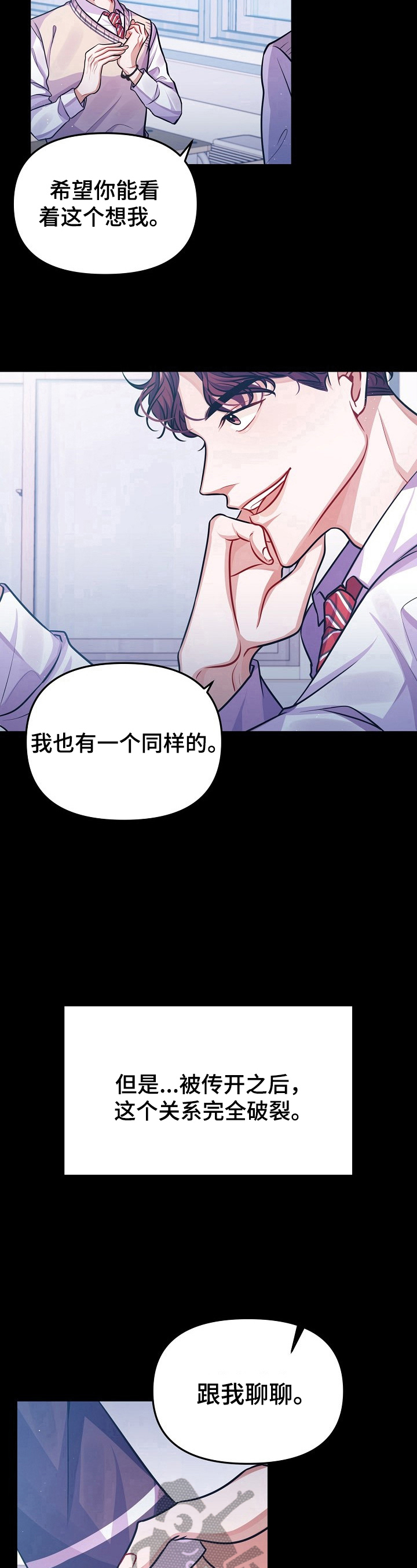 第17话6