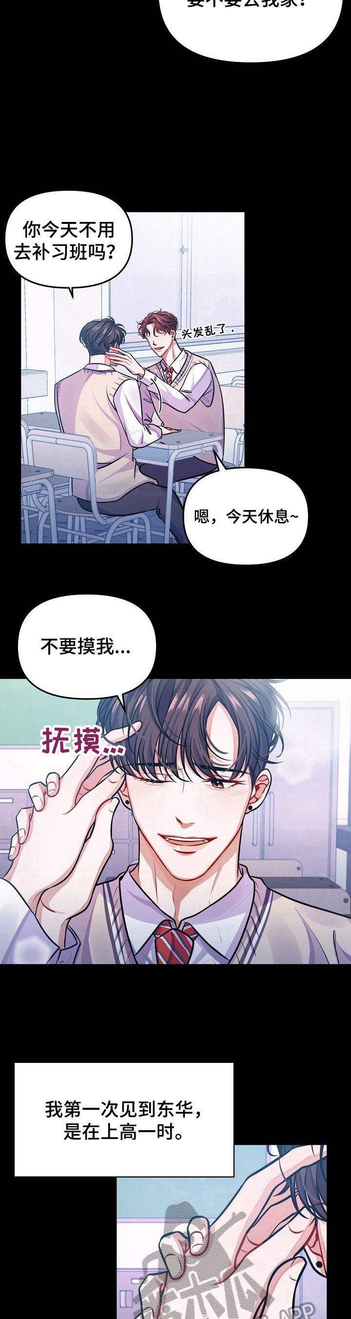 第17话4