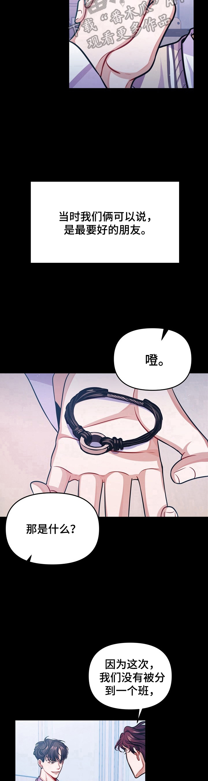 第17话5